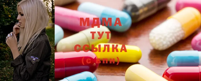 купить  сайты  Болохово  MDMA VHQ 