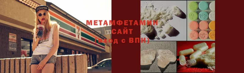 МЕТАМФЕТАМИН винт  mega ссылки  Болохово 